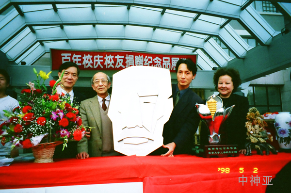 魯迅02.jpg