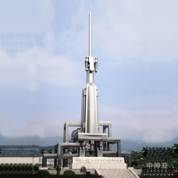 《開天辟地》高28m 不銹鋼 設(shè)計(jì)：胥建國 2009年 位于重慶市萬盛區(qū)